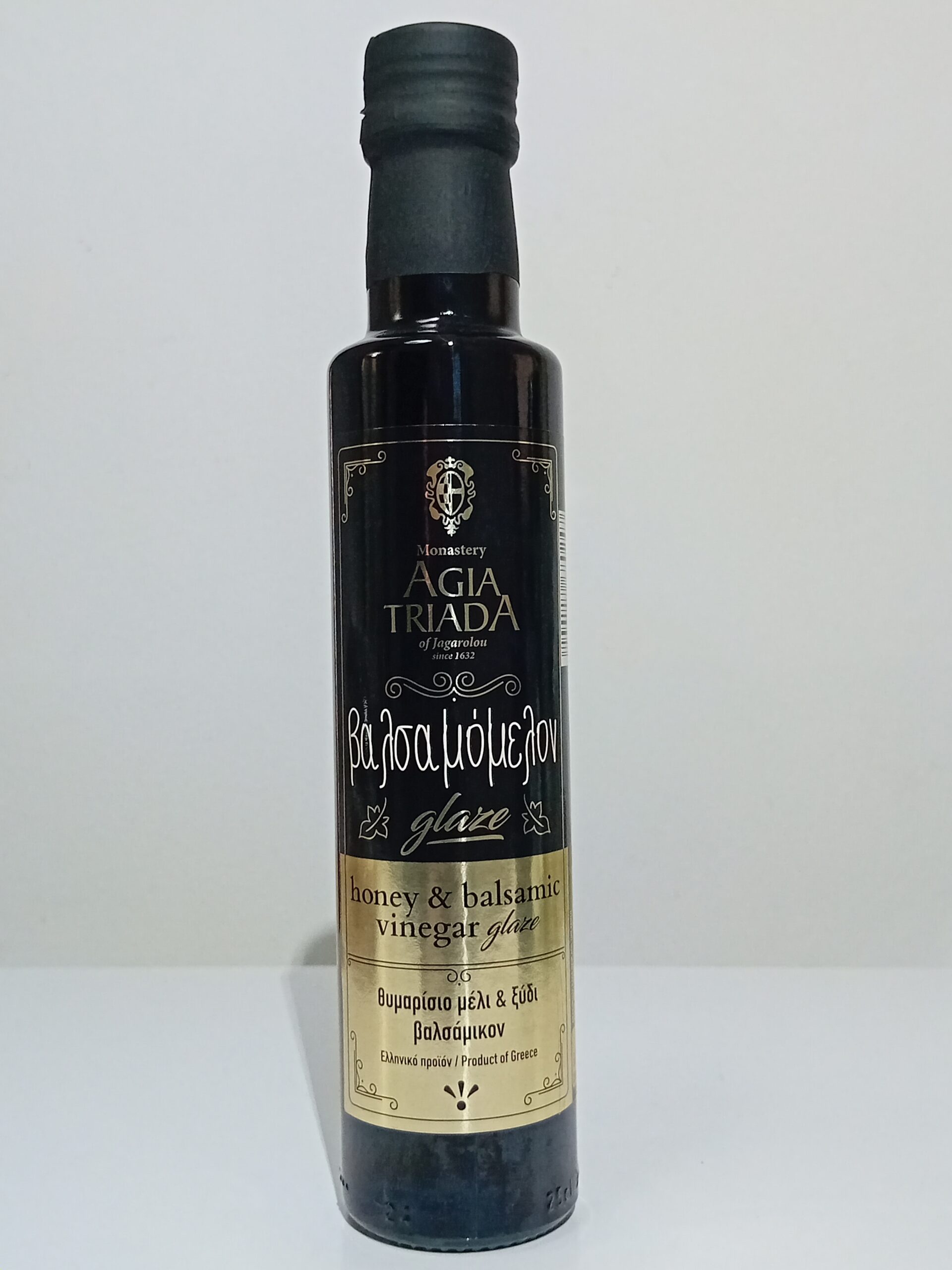 glaze balsamic-honey 250ml - Image 5